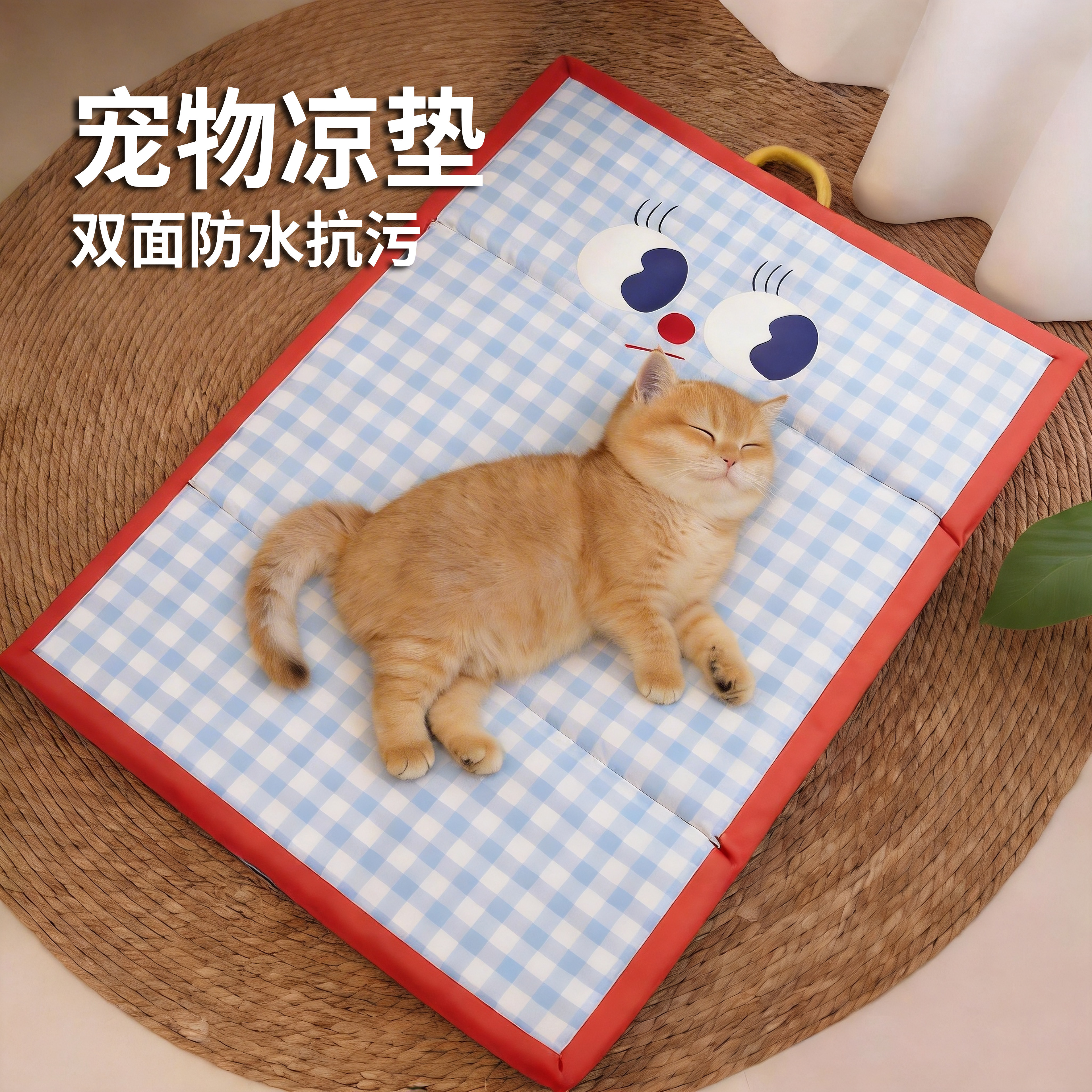 宠物凉垫夏季降温猫窝可折叠防水防滑双面可用狗狗睡垫狗窝猫床垫