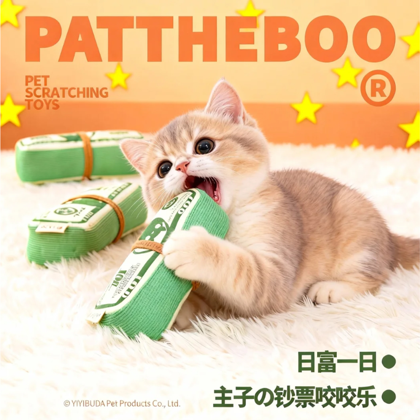 猫咪玩具狗狗磨牙耐咬自嗨解闷