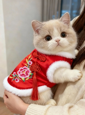 猫咪衣服中国风刺绣牡丹汉服红色毛绒保暖衣宠物服装狗狗新年衣服