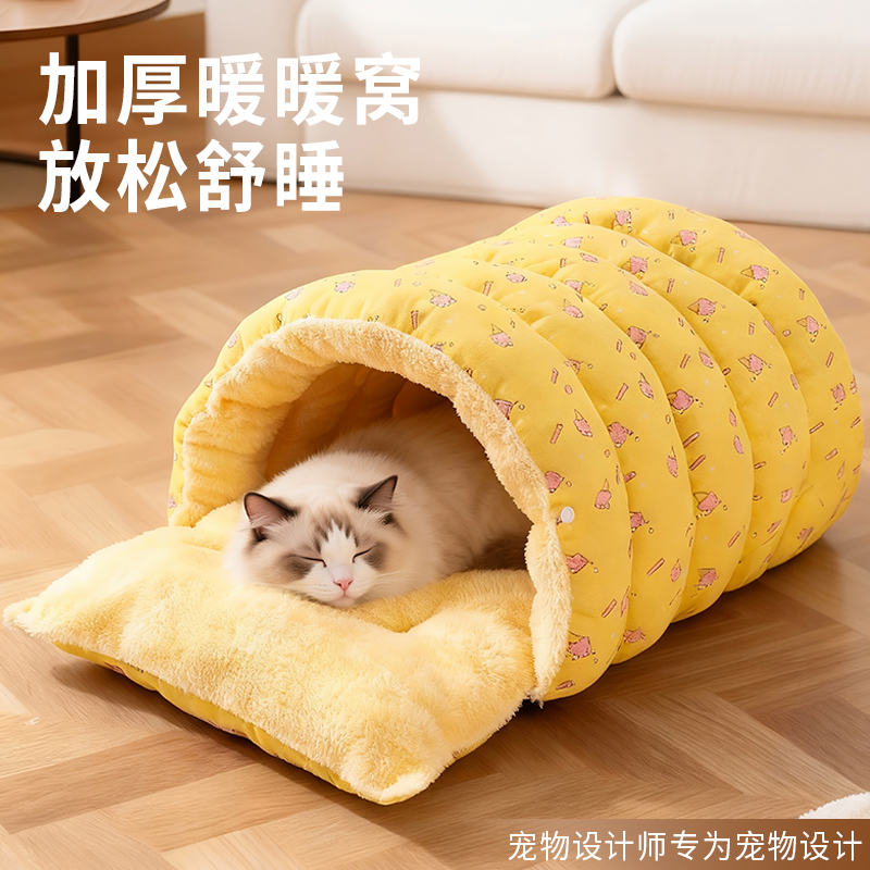 猫窝冬季保暖多巴胺色系加厚