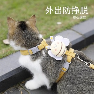 猫咪牵引绳可调节遛猫绳可爱猫咪外出专用工字型防挣脱宠物牵引绳