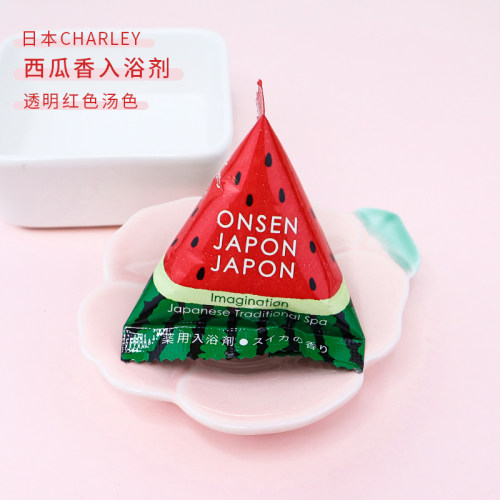 CHARLEY泡澡包水果入浴剂西瓜味