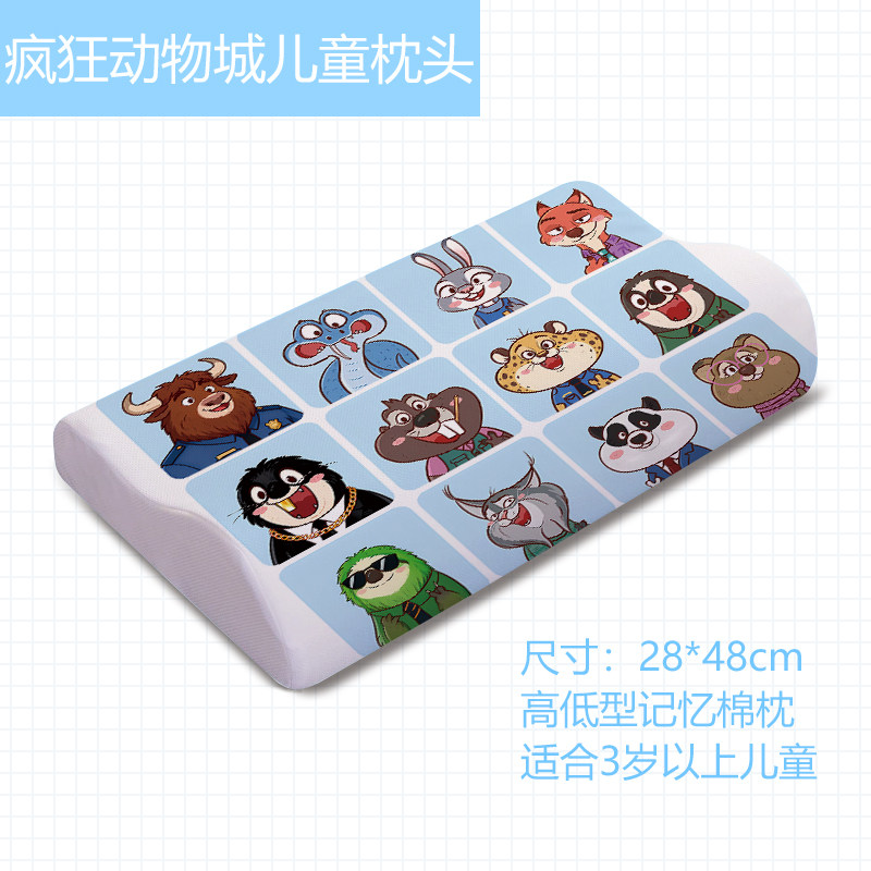 儿童卡通疯狂动物城记忆棉枕头尼克朱迪单人枕芯幼儿园午睡小靠枕
