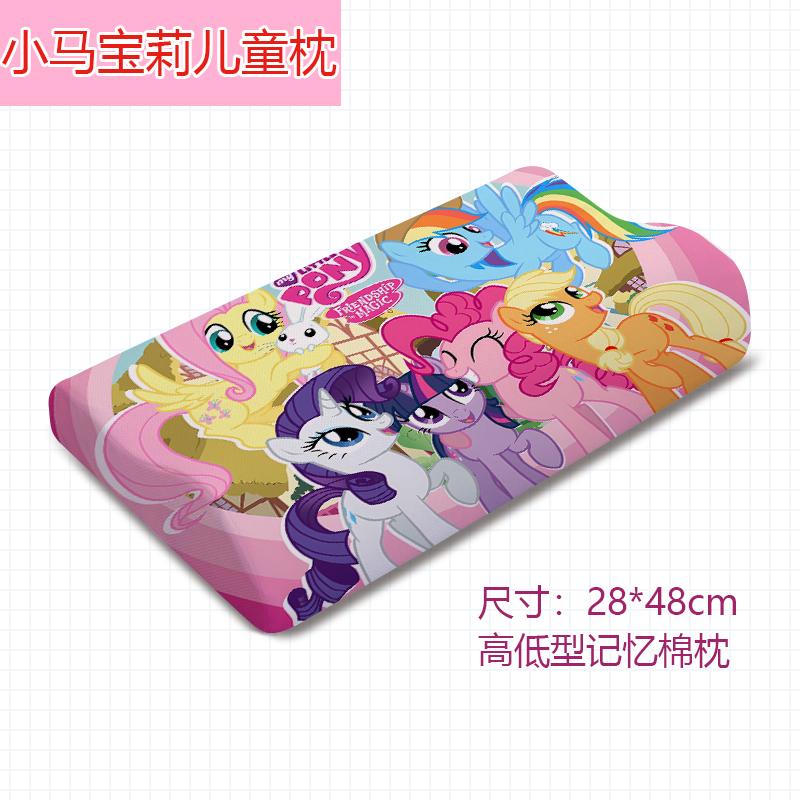 儿童卡通小马宝莉记忆枕幼儿园单人枕头枕芯高低波浪枕午睡护颈枕