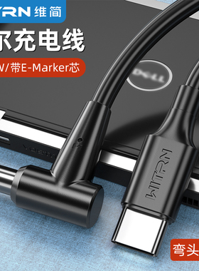 PD充电线适用D尔De ll笔记本激活电源DC7450DC4530