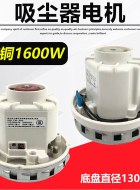 摩卡挂壁式吸尘器电机配件家用费斯托杰诺壁挂式大功率马达总成
