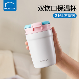 乐扣乐扣吸管保温杯女便携保温咖啡杯随行水杯学生车载双饮杯子男