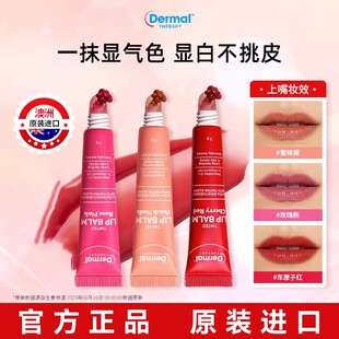 dermal唇膏Therapy焕彩保湿有色润唇膏保湿滋润素颜口红女