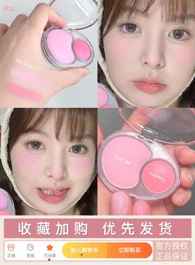 feww双色腮红膏自然持久土豆泥质地清透轻薄易上色粉紫杏色女