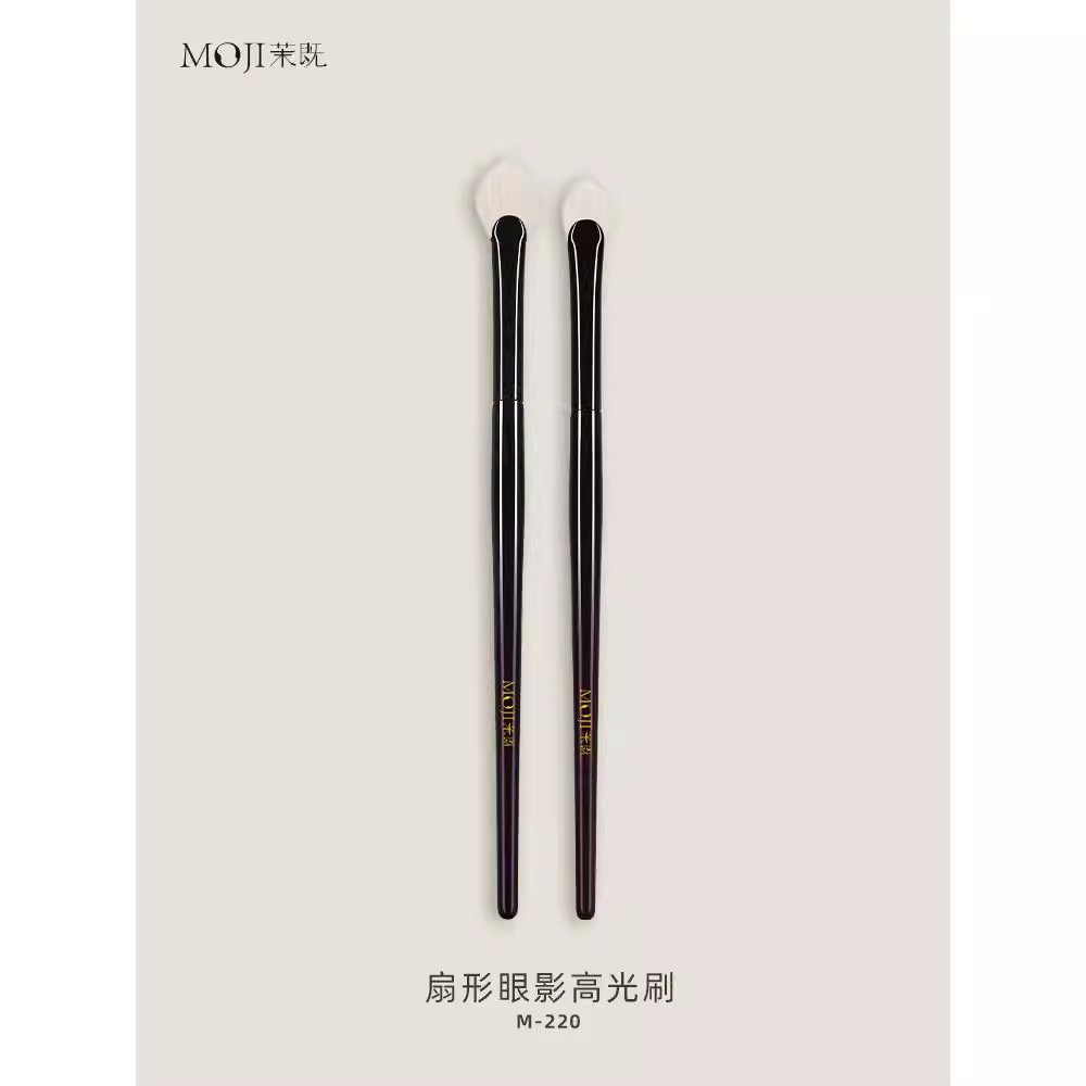 茉既m220高光刷m220扇形眼影高光刷眼部亮眼细节涂抹图片