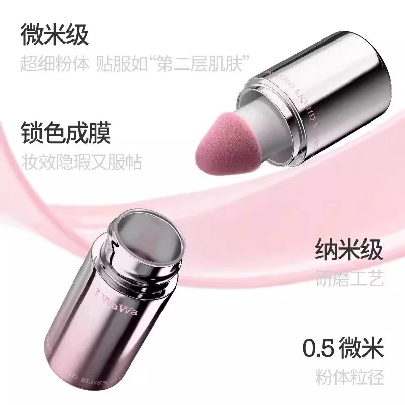iwawa腮红03樱花粉伊娃嘭嘭腮红液显嫩清透修容水光持妆奶油肌