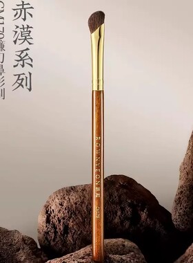 朗颜鼻影刷赤漠CM179镰刀小马毛斜头晕染膏状修容阴影侧影