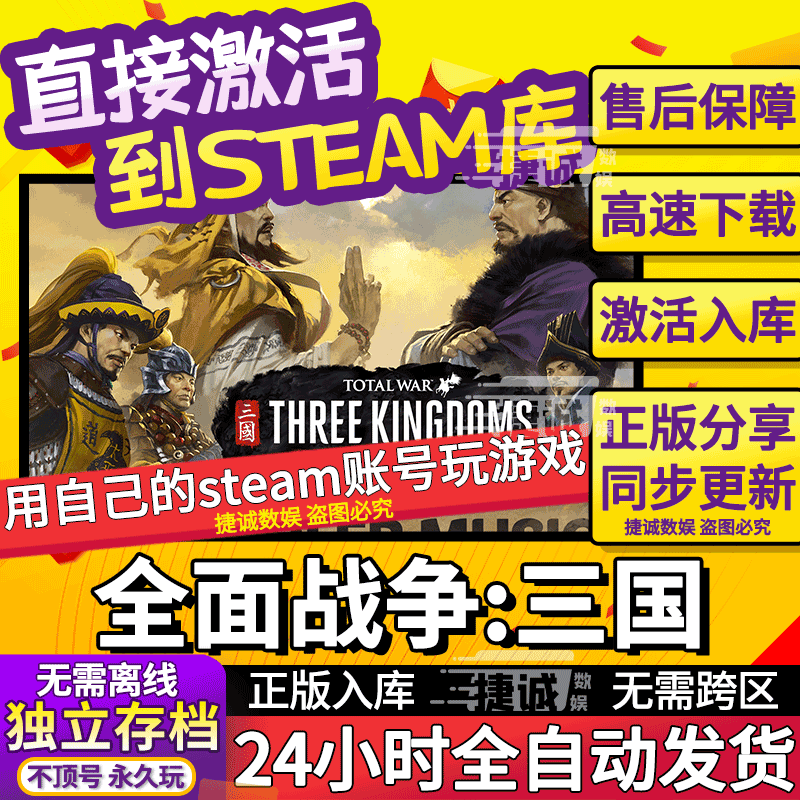 steam售后补差价链接