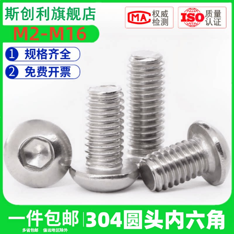 元M345681099225盘头包邮