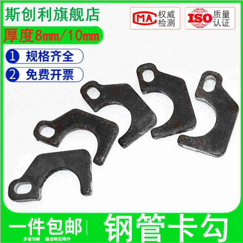 奇妙建筑_与时俱进灵活调整_建筑卡子