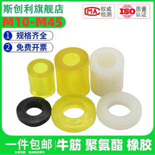 牛筋 聚氨酯 橡胶帆布缓冲垫圈联轴器胶套牛津减震垫柱销背销胶圈