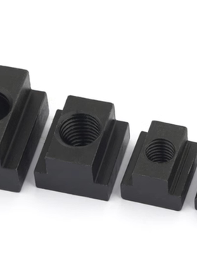 T型螺母加工中心T型块梯形槽螺帽压板滑块M6M8M10M12M16M20M24M42