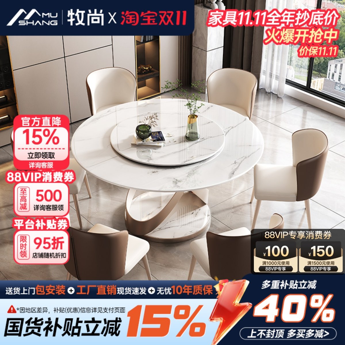 潘多拉亮光岩板餐桌椅组合现代简约家用小户型圆桌轻奢餐厅吃饭桌,住宅家具,岩板餐桌,淘宝优惠券,粉丝福利购,淘宝优惠卷