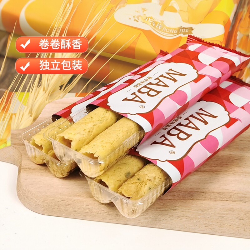 maba香港原味老式鸡蛋卷饼干礼盒送礼酥心蛋卷零食过年年货礼品