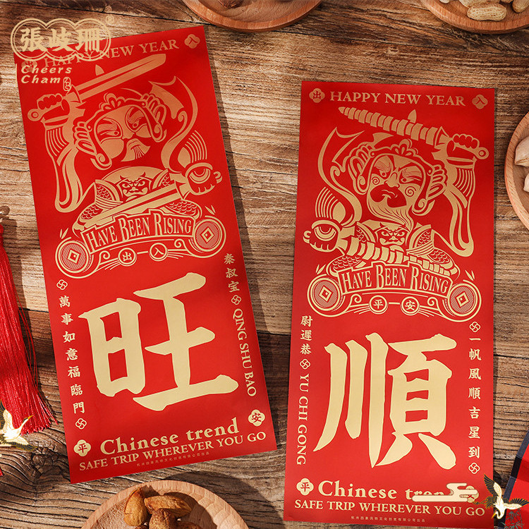 年画门神桃符门贴开业短对联进新房2025蛇年春节年画秦叔宝尉迟恭_虎窝淘