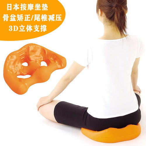 盆骨修正激活盆底肌立体支撑