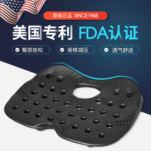 美国backjoy神器屁股车载痔疮垫