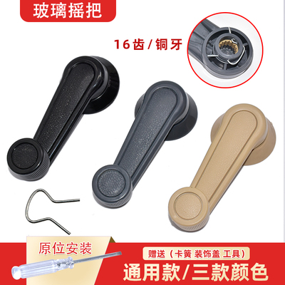 卡扣卡奥拓/快乐王子/贝贝摇把