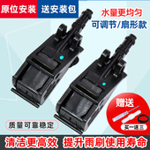适用大众汽车13 18新捷达新桑塔纳17宝来前喷水嘴雨刮雨刷器喷头