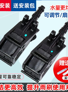 适用大众汽车13-18新捷达新桑塔纳17宝来前喷水嘴雨刮雨刷器喷头