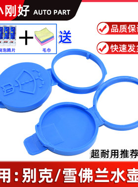 迈锐宝XL乐风科鲁兹科帕奇科鲁泽