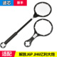 适配解放J6P油水分离器滤芯扳手JH6 2007亿利大炮工具柴油货车