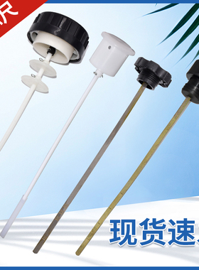 叉车液压油箱盖带标尺 油尺适配合力K30 35 H2000杭叉30HB A30A35