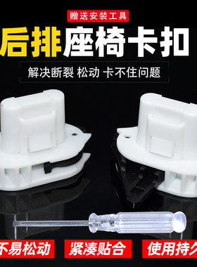 老捷豹XJXJL林肯大陆MKX座椅扣