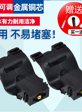 适配丰田车系扇形喷水嘴