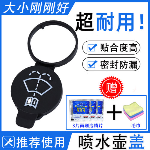 雪佛兰科鲁兹迈锐宝新赛欧3