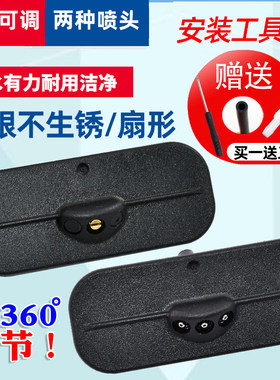 适合16-21款科鲁兹/君威威朗水嘴