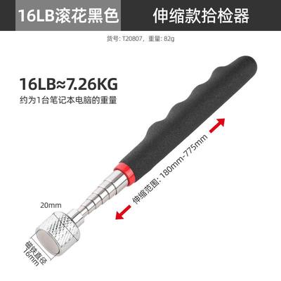 伸缩手电筒强光拉伸款车商二手车专用验车检测神器工作磁铁天线灯