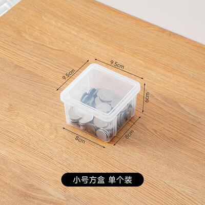 硬币分类收纳盒一元游戏币零钱装硬币的盒子现金零花钱一块钱五毛