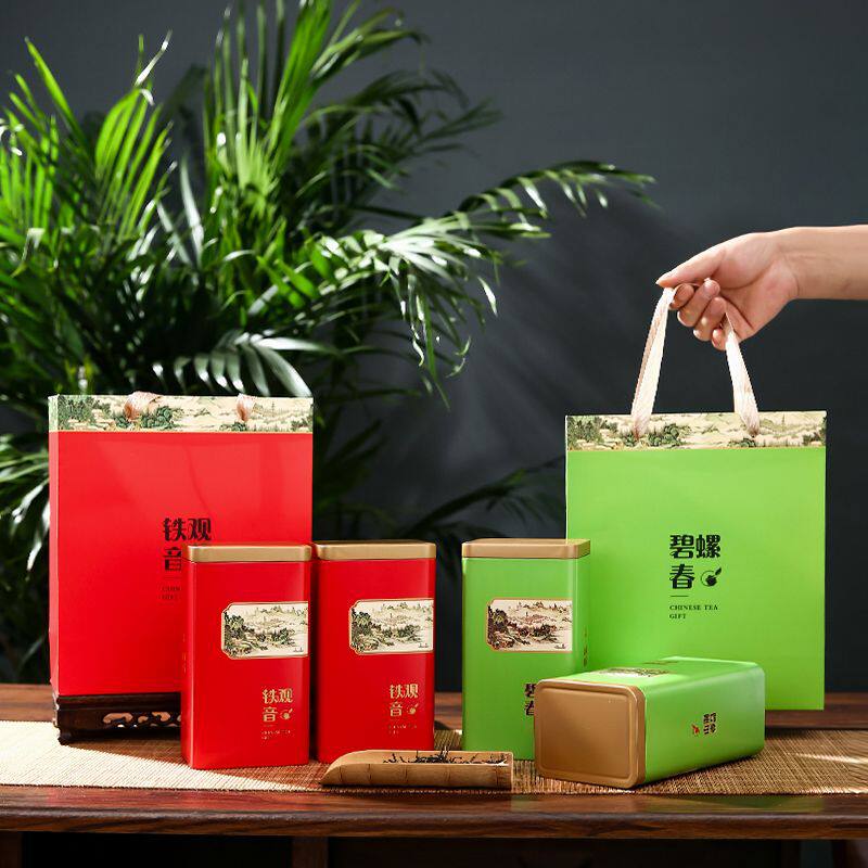 茶叶罐铁罐套装空盒半斤一斤装野生炒茶红茶绿茶铁盒包装盒空礼盒