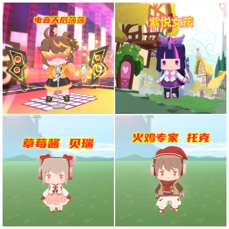 迷你世界永久皮肤激活码电影天后莎莎草莓酱贝瑞奥利维亚迷你币卡