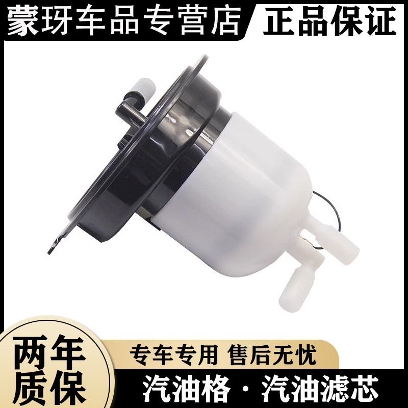 奥迪Q7途锐原厂汽油滤芯图片