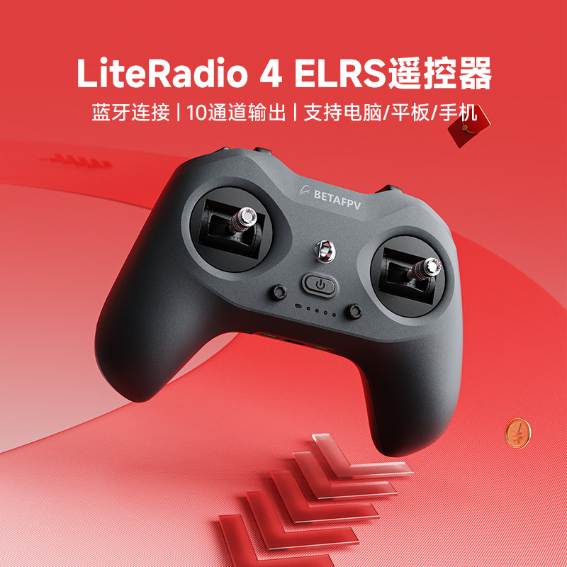 BETAFPVLiteRadio4航模遥控图片