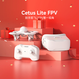 FPV穿越机圈圈机有刷入门遥控飞机四轴飞行器 Lite BETAFPV Cetus
