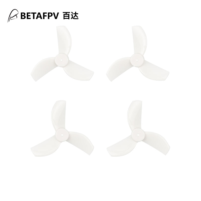 BETAFPV竞速穿越机桨叶
