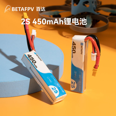 BETAFPV2S450mAh45C锂电池