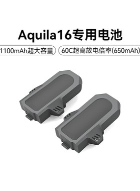 BETAFPV 650mAh-60C锂电池Aquila16穿越机专用电池fpv穿越机