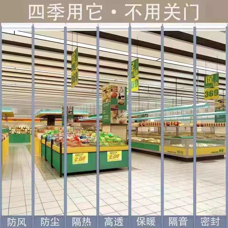 空调门帘玻璃档防走冷透明整片免打孔胶帘塑料pvc商场仓库软玻璃