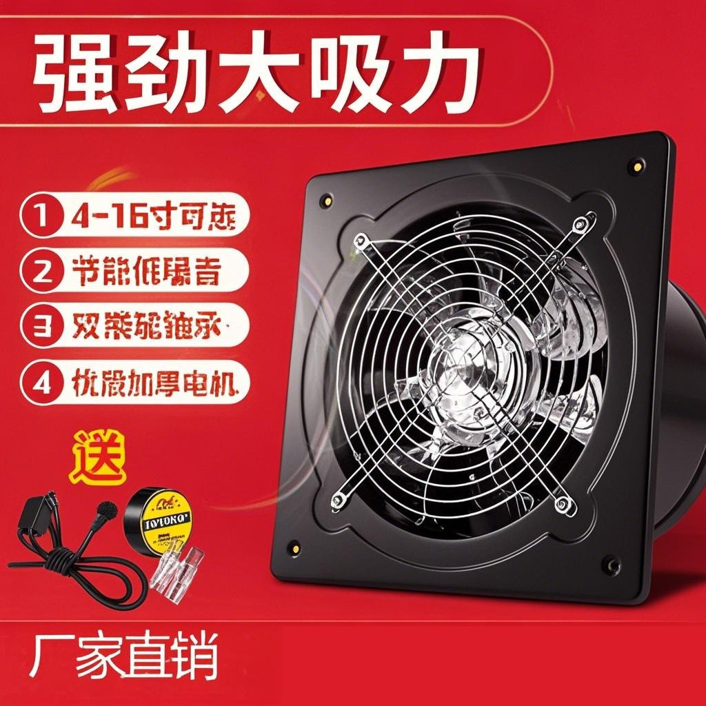 小型油烟机排气扇大吸力抽油烟机卫生间8寸排风扇超静音强力家用
