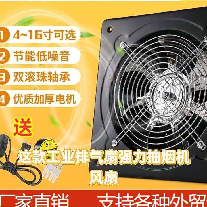 油烟机家用圆形排风扇6寸风机强力抽风机静音小型抽烟机出租房7寸