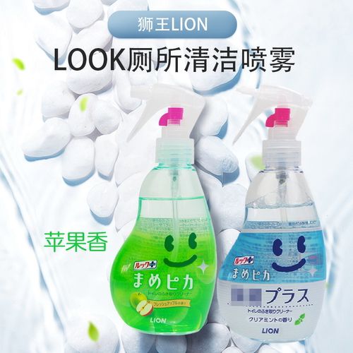 狮王进口泡沫去污垢消臭清洁喷雾
